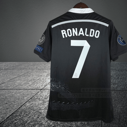 Ronaldo 7 jersey T-Shirt - Velanci